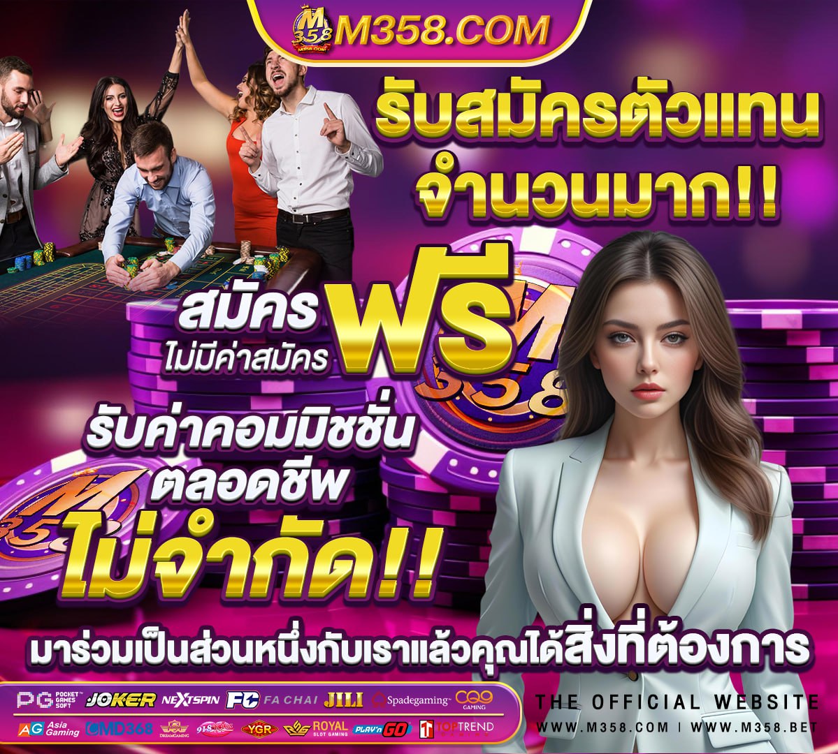 รับ เครดิต ฟรี 50 แค่ ยืนยัน เบอร์